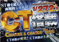 1f56a906 - CRダービースタリオン