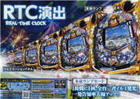 4cb1190f - CRダービースタリオン