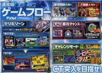 926b4797 - CRダービースタリオン