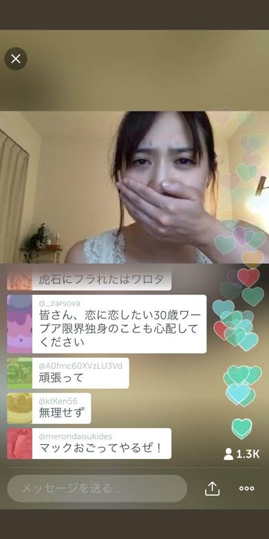 競馬タレント・天童なこ、1歳下の一般男性と2月に入籍「関西での生活に慣れていかねばとかかり気味」 mnewsplus 1586013846 1901 - 競馬タレント・天童なこ、1歳下の一般男性と2月に入籍「関西での生活に慣れていかねばとかかり気味」