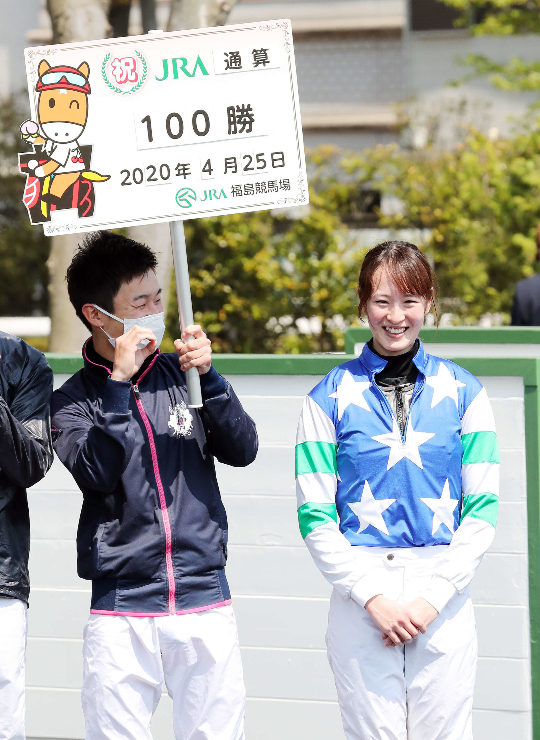 藤田菜七子が女性騎手初のJRA通算100勝を達成! mnewsplus 1587786072 1301 scaled - 藤田菜七子が女性騎手初のJRA通算100勝を達成!