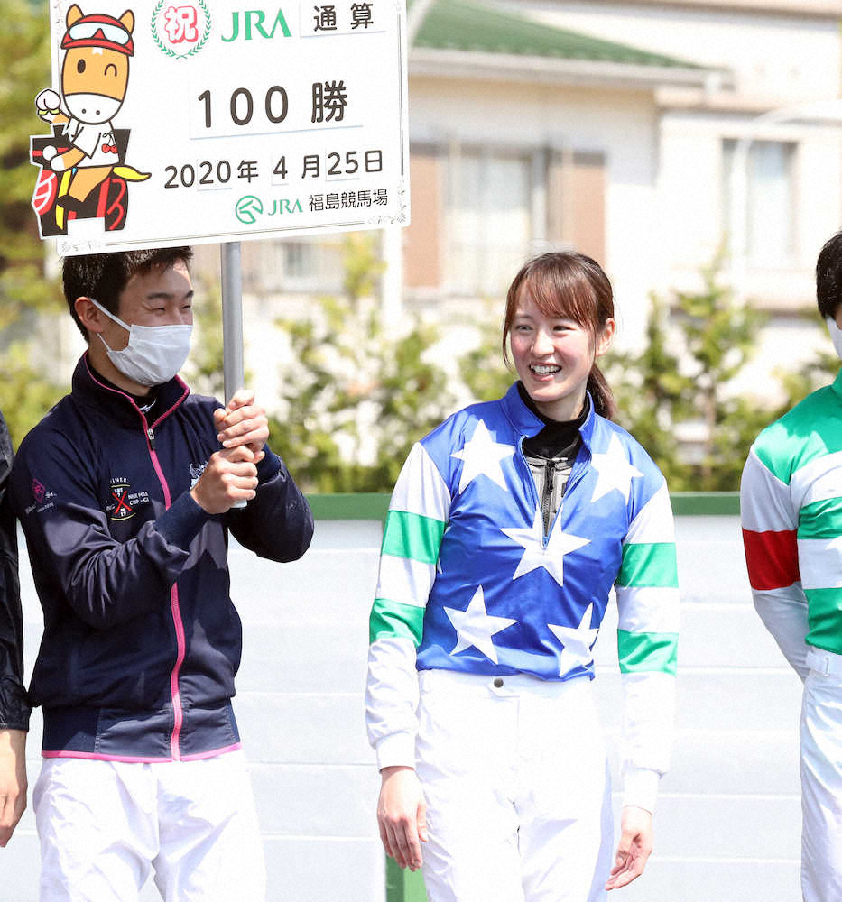 藤田菜七子が女性騎手初のJRA通算100勝を達成! mnewsplus 1587786072 1303 - 藤田菜七子が女性騎手初のJRA通算100勝を達成!