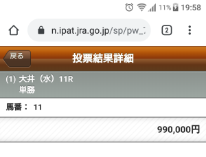 帝王賞(大井・Jpn1) 国内では敵なし!好位追走クリソベリル(川田将)直線抜け出し完勝!ダートG1・3勝目 mnewsplus 1592998135 3201 - 帝王賞(大井・Jpn1) 国内では敵なし!好位追走クリソベリル(川田将)直線抜け出し完勝!ダートG1・3勝目