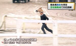 mnewsplus 1675163634 4201 300x182 - 【競馬】姫路競馬に出走した馬がレース後一般道を３００メートル走る