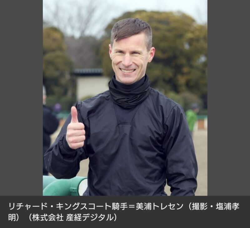 【競馬】遂に世界のキングスコート騎手が初来日！日本のトレセンや馬に感動「素晴らしいですね」
