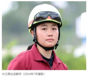 mnewsplus 1728105446 101 300x257 - 【競馬】大江原比呂騎手　9日間の騎乗停止処分に…　体重調整できず脱水症　JRAが発表