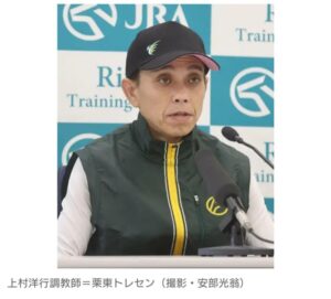 mnewsplus 1731141132 101 300x271 - 【競馬】JRA 上村洋行調教師　調教師バッジを偽造して使用…　過怠金50万円の処分　業者に依頼して偽造品を作成