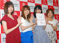 f10e2a3f - AKB48横山由依ユーキャン資格試験合格
